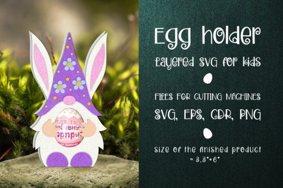 Unveiling the Easter Gnome - Chocolate Egg Holder: A Digital Crafting Revolution